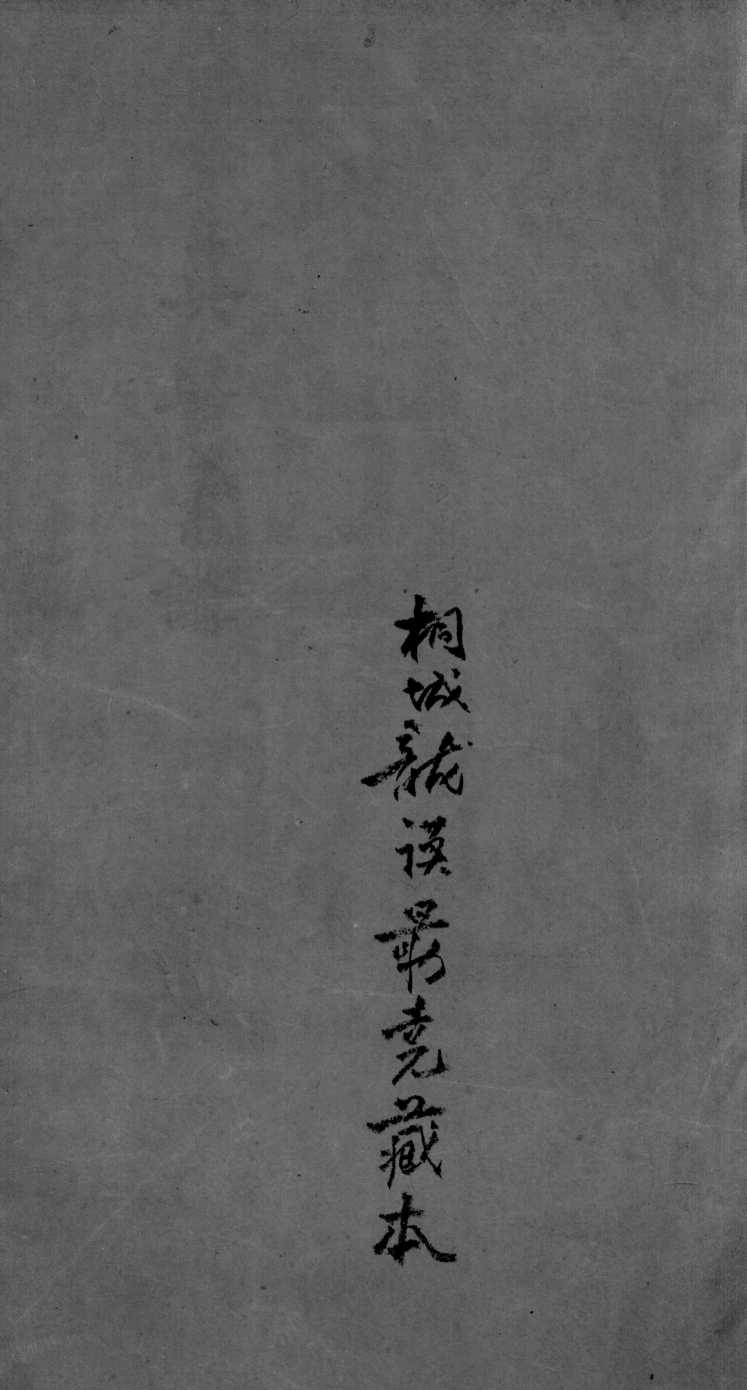 吴医汇讲  3  卷6